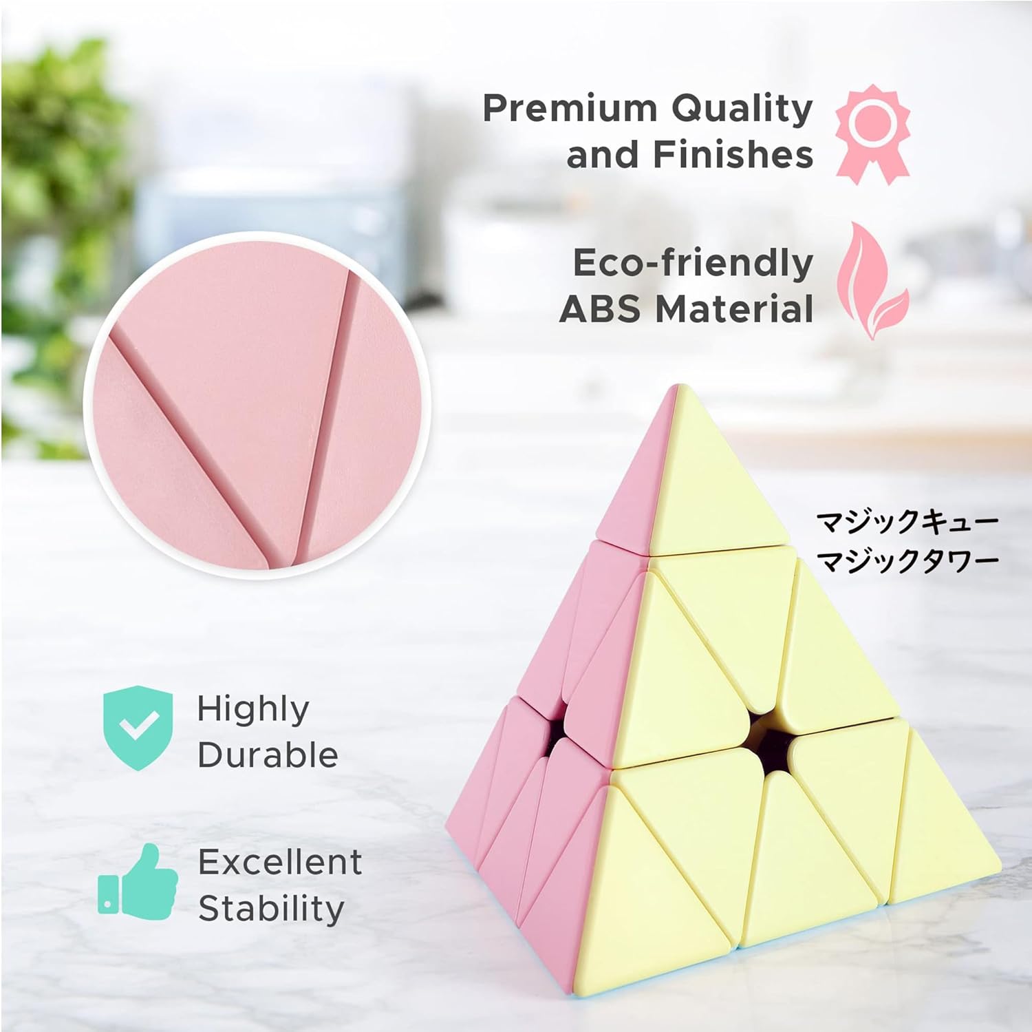 マジックタワー マジックキューブ 三角形 キューブ Magic Cube 魔方 回転スムーズ 立体パズル 脳トレ 変形パズル 旅行 子ども 暇つぶし 特別支援 グッズ 脳活キューブ 頭脳おもちゃ (3x3 マカロン)