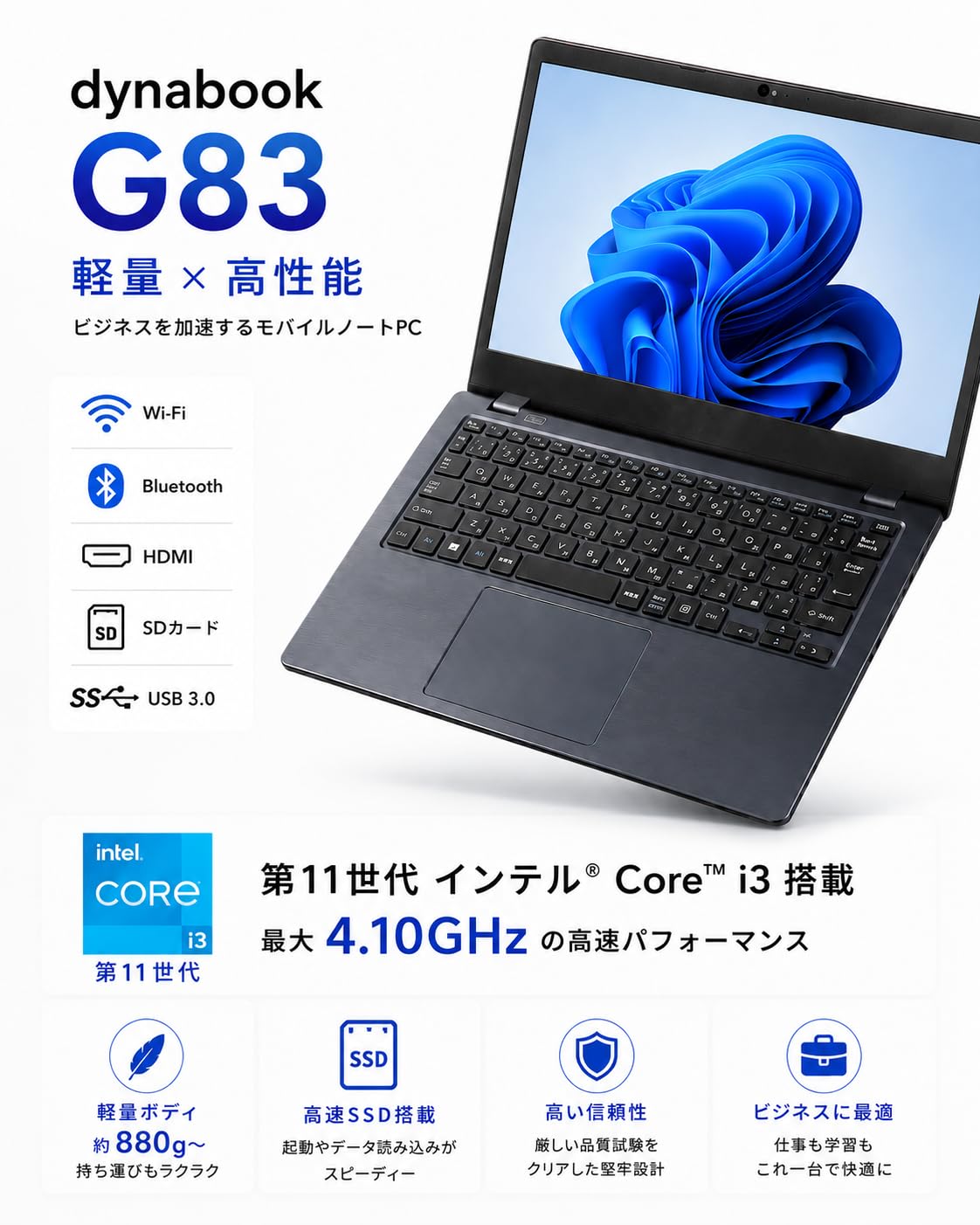 Amazon.co.jp: 【整備済み品】 ノートパソコン dyna book G83 軽量