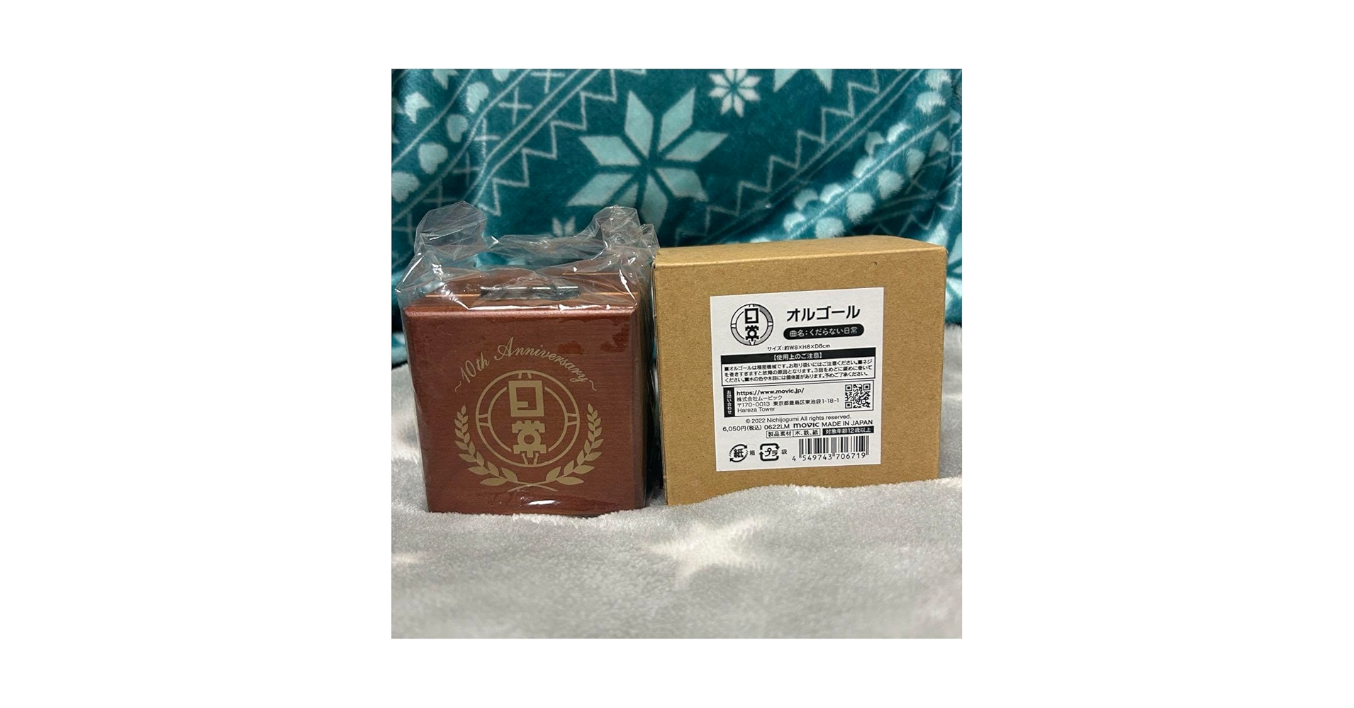 日常組 グッズ オルゴール 日常組 オルゴール 日常組 オルゴール【受注生産商品】: キャラグッズ