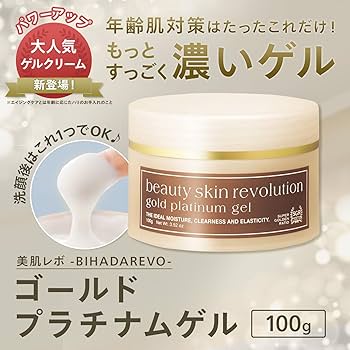 プロテオエッセンス オールインワン 美容ジェルクリーム 50g×2個 2025年最新】プロテオエッセンスオールインワンの人気アイテム