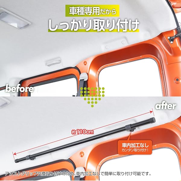 セイワ(SEIWA) サイドバー ハイゼットカーゴ/アトレー (S700V/S710V/S700W/S710W)専用 左右2本セット IMP321 車内収納 天井収納車内キャリアバー アウトドア 車中泊 レジャー 釣りサーフィン スノーボード【対応車種】トヨタ ピクシスバン/スバル サンバーバン 【BURNOXシリーズ】 - 3