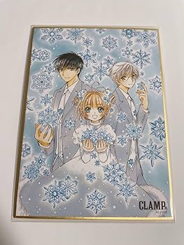 Amazon.co.jp: CLAMP展 カードキャプターさくら ミニ色紙