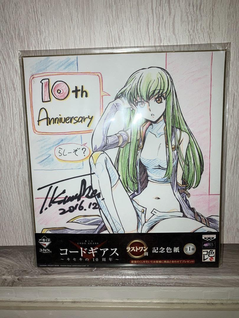 一番くじ コードギアス キセキの10周年 ラスト ラストワン コード