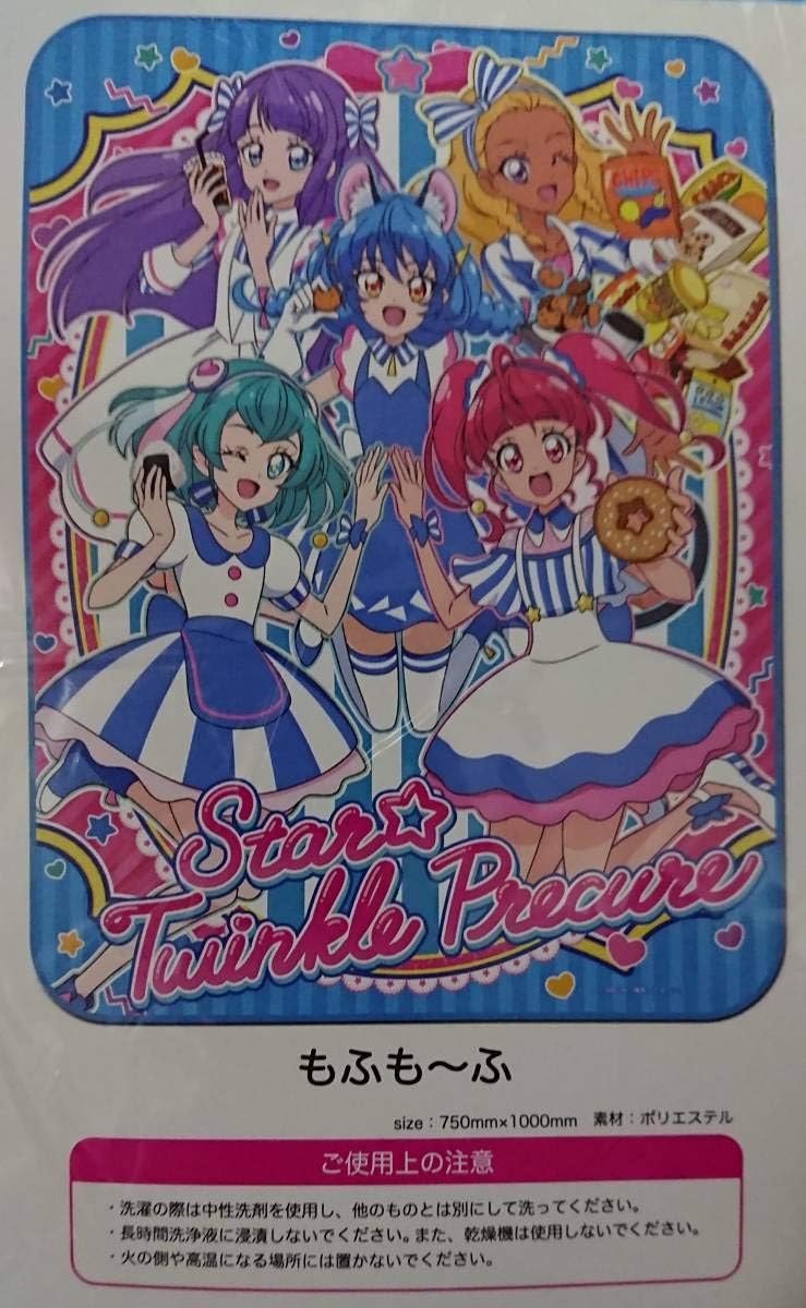 代引き人気 プリキュア ローソン Loppi 缶バッジ スタートゥインクルプリキュア バッジ Fermenoemie Com