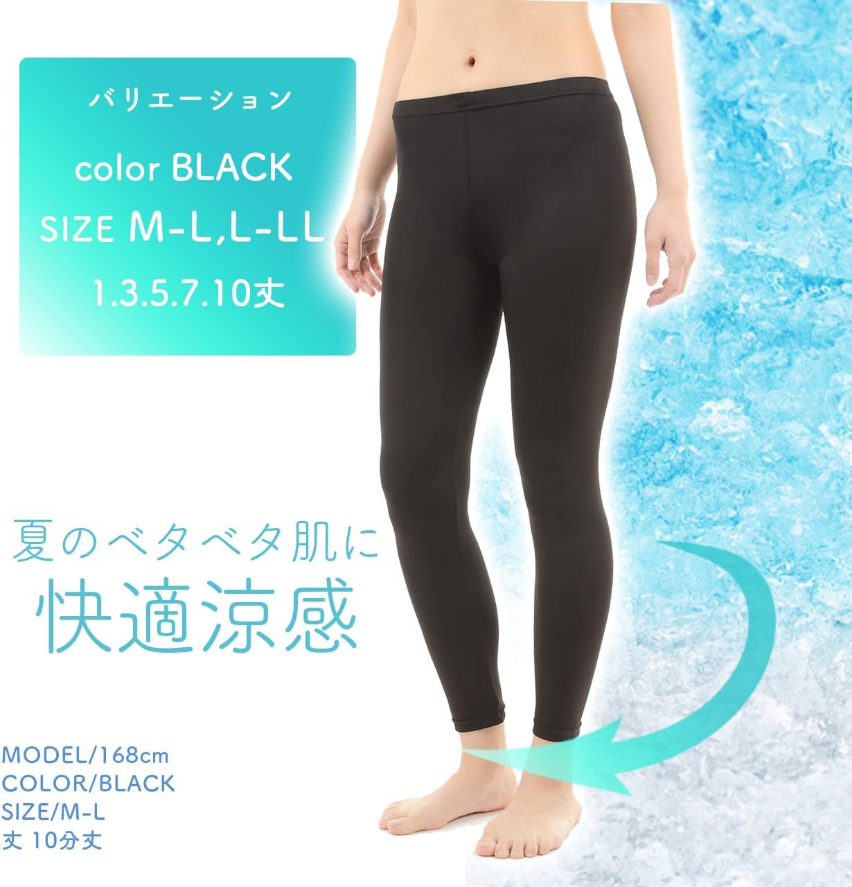 素材と加工の品質