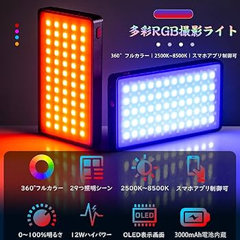 ビデオライト LED 手持ち式 Amazon | Smiling Shark 撮影用ライト XJ77，【高輝度