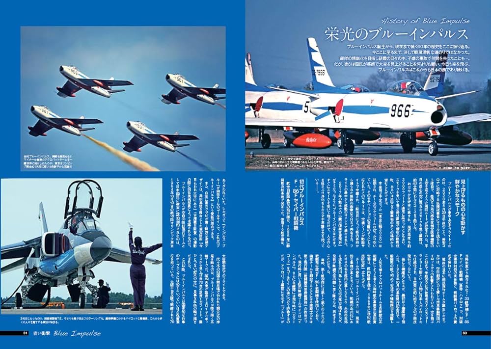 最新版 航空自衛隊完全図鑑 (COSMIC MOOK) | 菊池 雅之 |本 | 通販