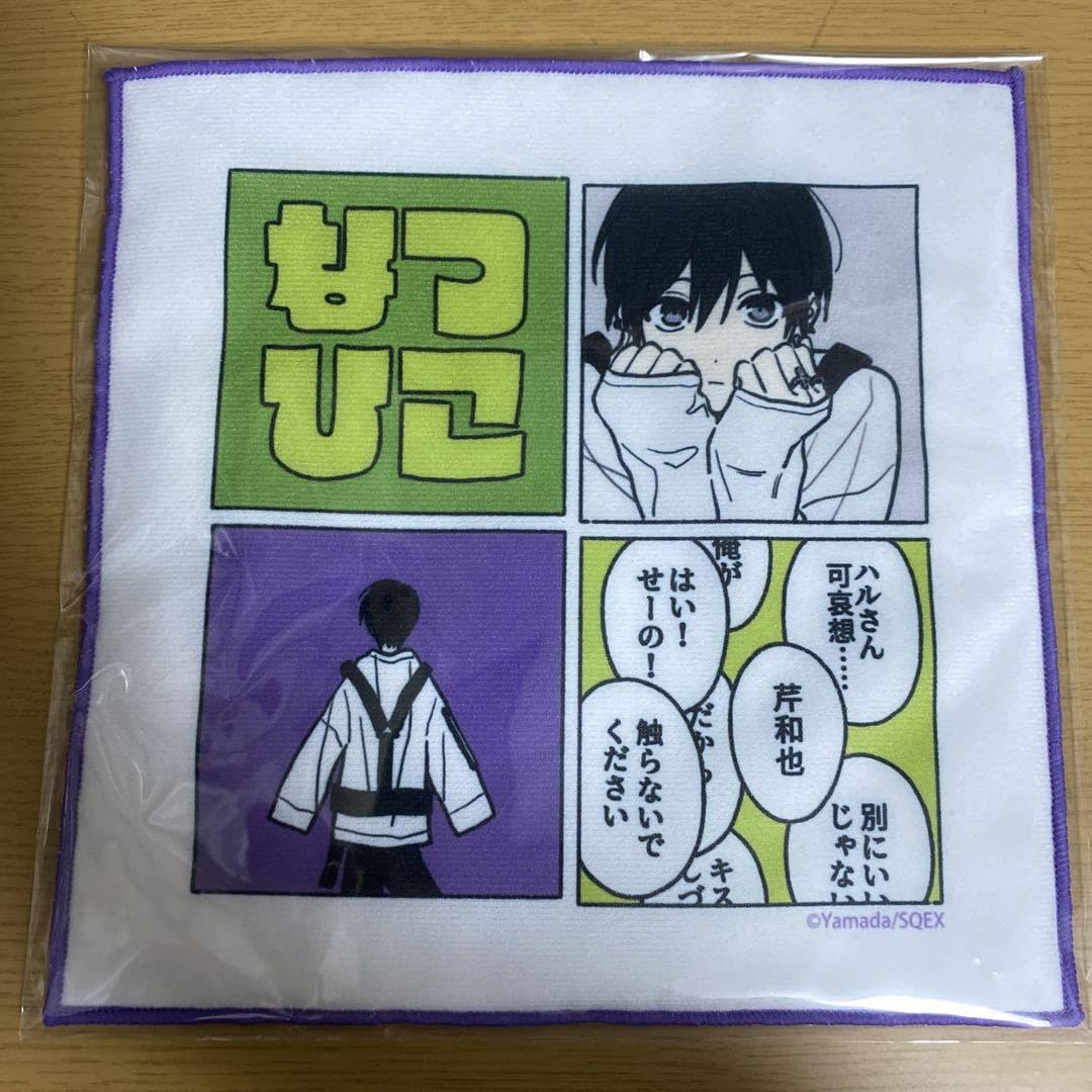 Amazon.co.jp: 鈴木さん 春夏秋冬系男子 ヤマダ くじメイト アニメイト