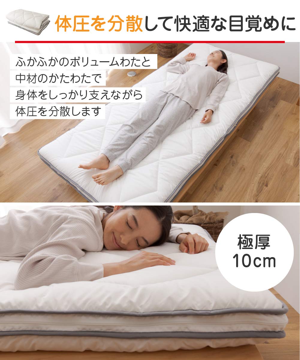 Amazon｜ナイスデイ 【 TEIJIN (帝人) 快適清潔シリーズ 】 布団セット 