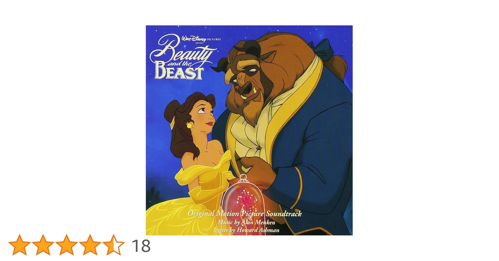 美女と野獣　オルゴール　ダンシングベル　1991 ビンテージレア WDMC 美女と野獣 オルゴール ダンシングベル 1991 ビンテージ