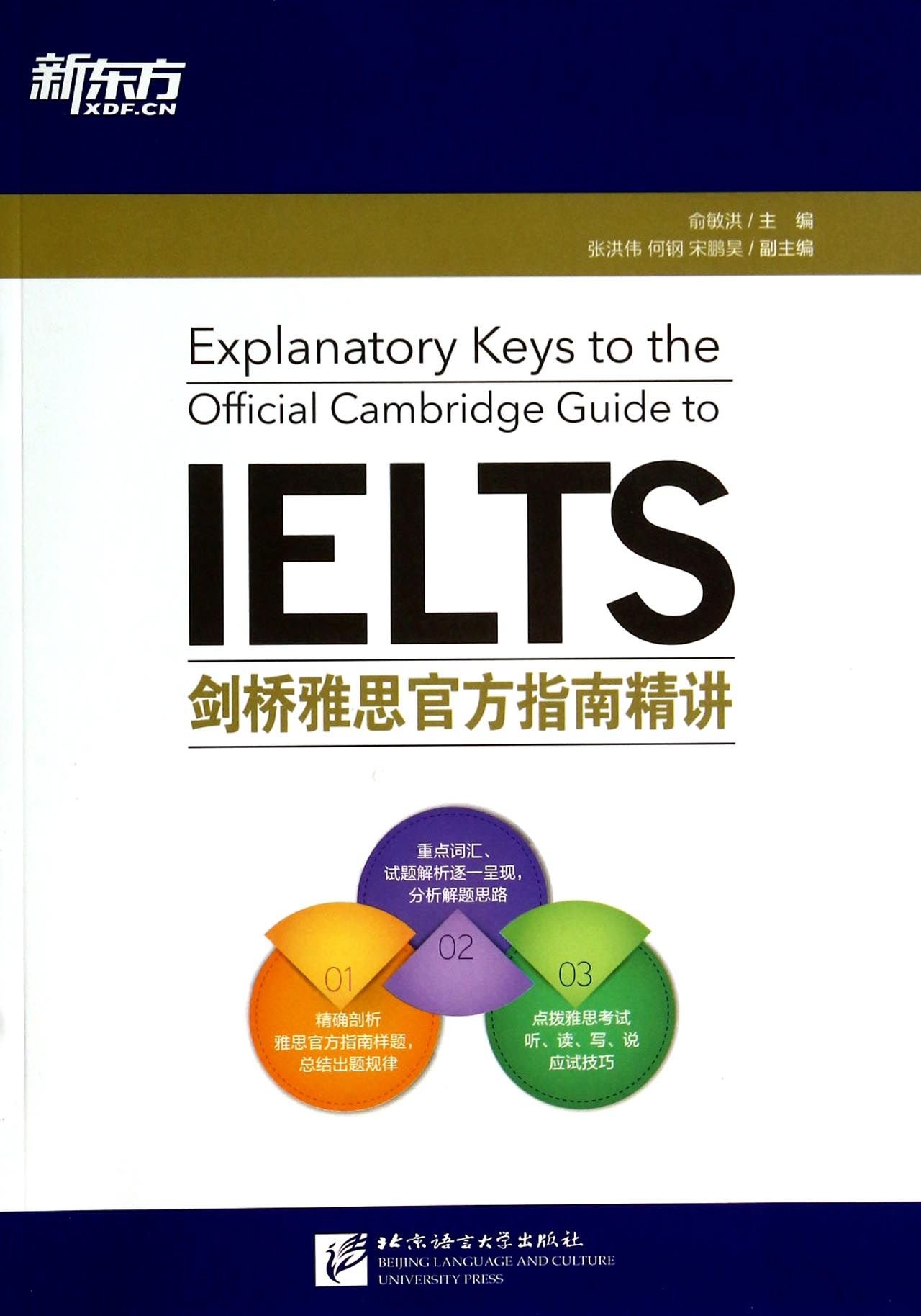 みさん専用　IELTS Reading Writing Core AGOS Amazon | IELTS 19 Academic Student's Book with Answers with