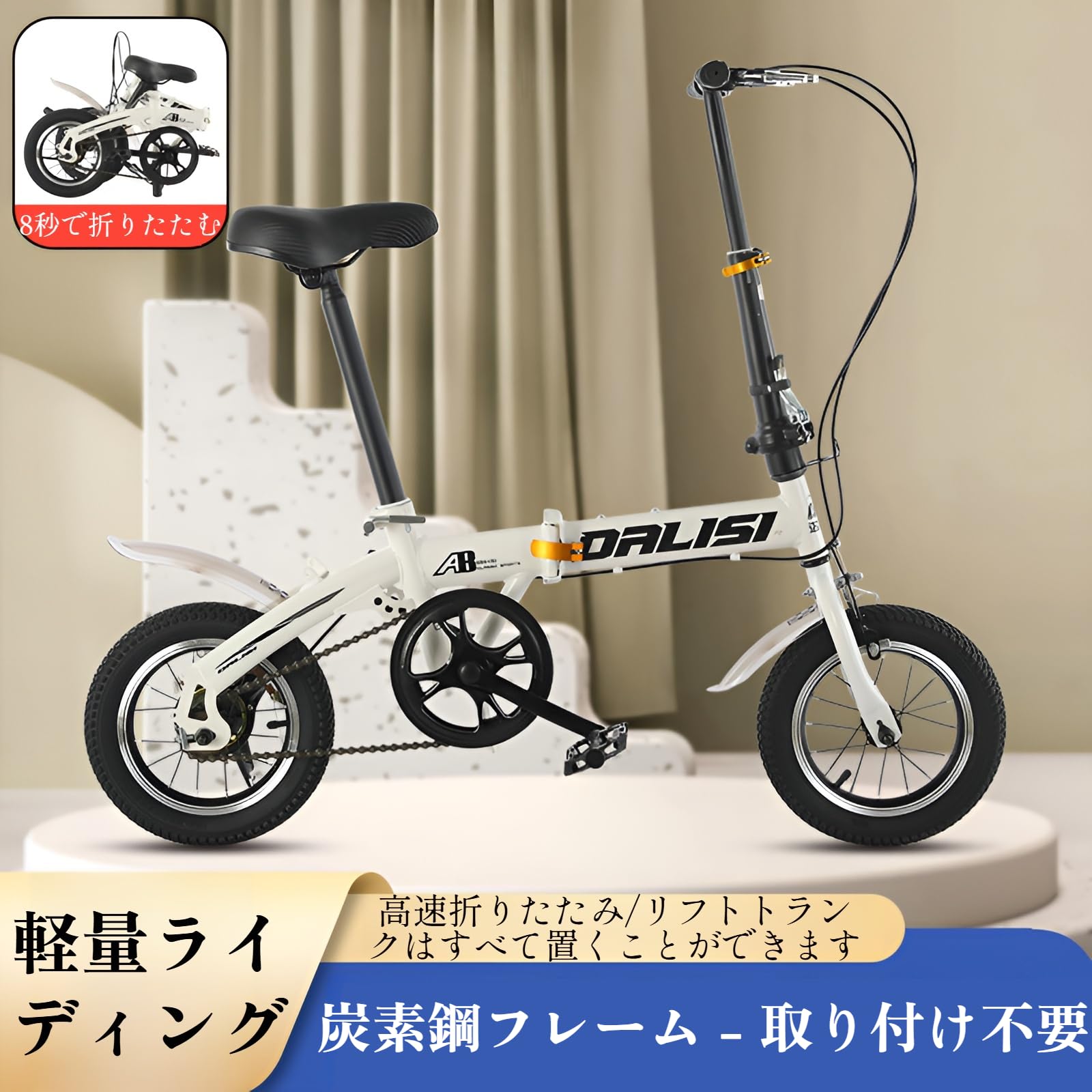 Amazon | [Mokcoliy]折りたたみ自転車 超軽量 コンパクト 折り畳み【5 