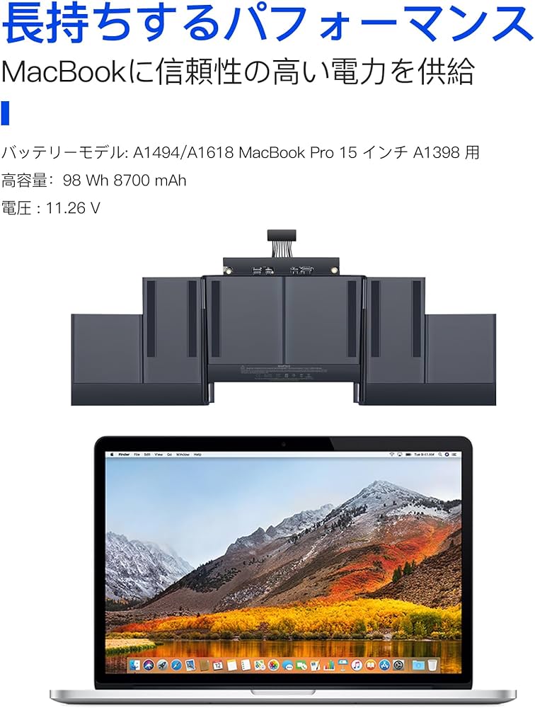 Macbook Pro mid2015 15インチ 新品バッテリー MacBook Air Apple アップル Pro 15” A1398 Retina (Mid 2015) 交換用