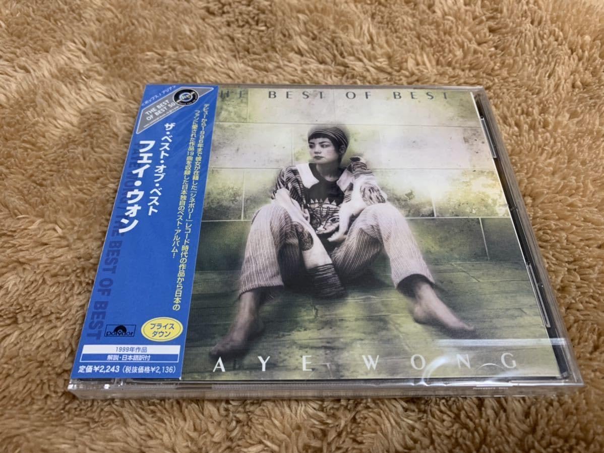 【新品未使用】フェイウォン The Best of Best レコード 王菲 フェイ・ウォン – The Best Of Best | Releases | Discogs