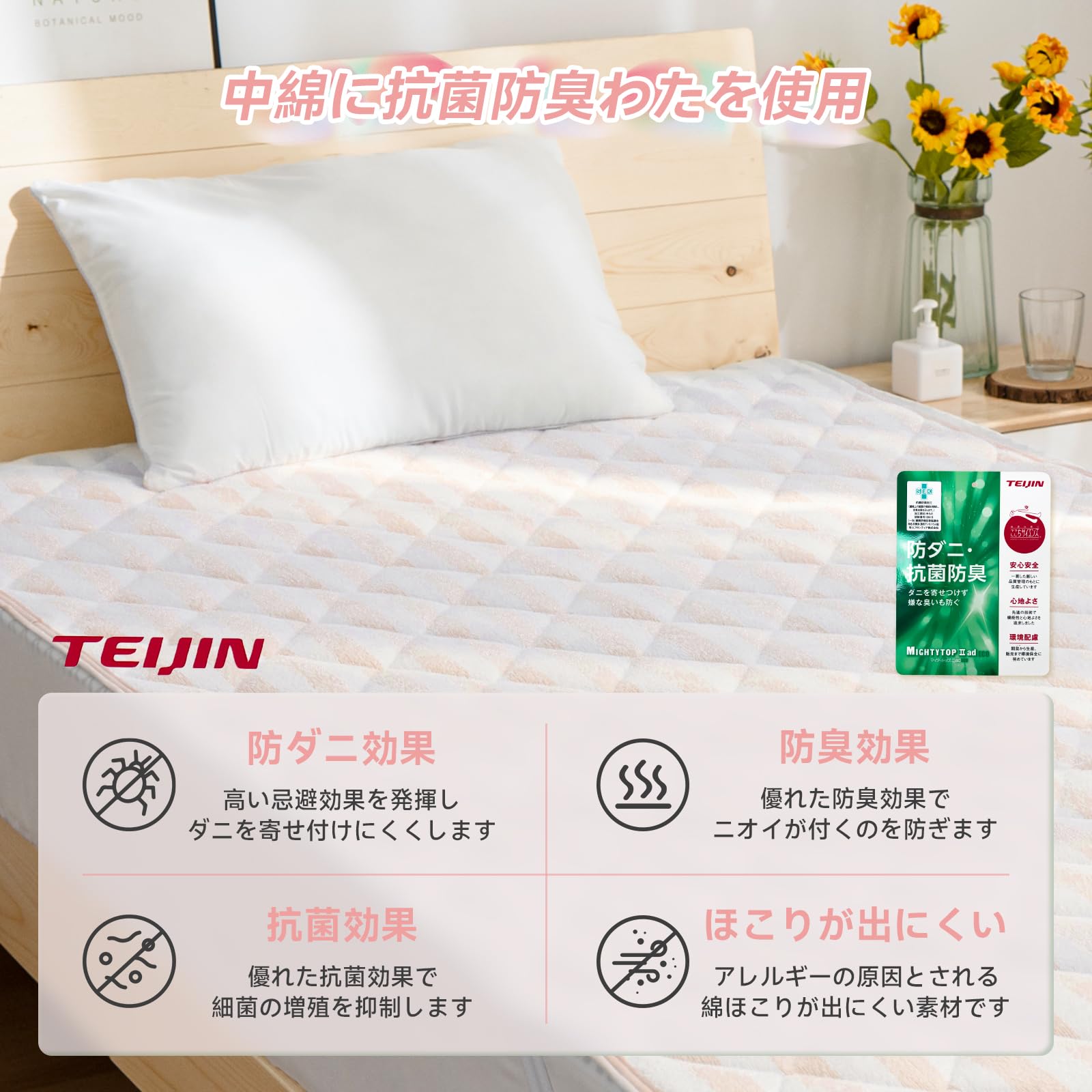 Amazon|Matdeco 敷きパッド シングル 綿100% ベッドパッド Amazon|Matdeco 敷きパッド シングル 綿100% ベッドパッド