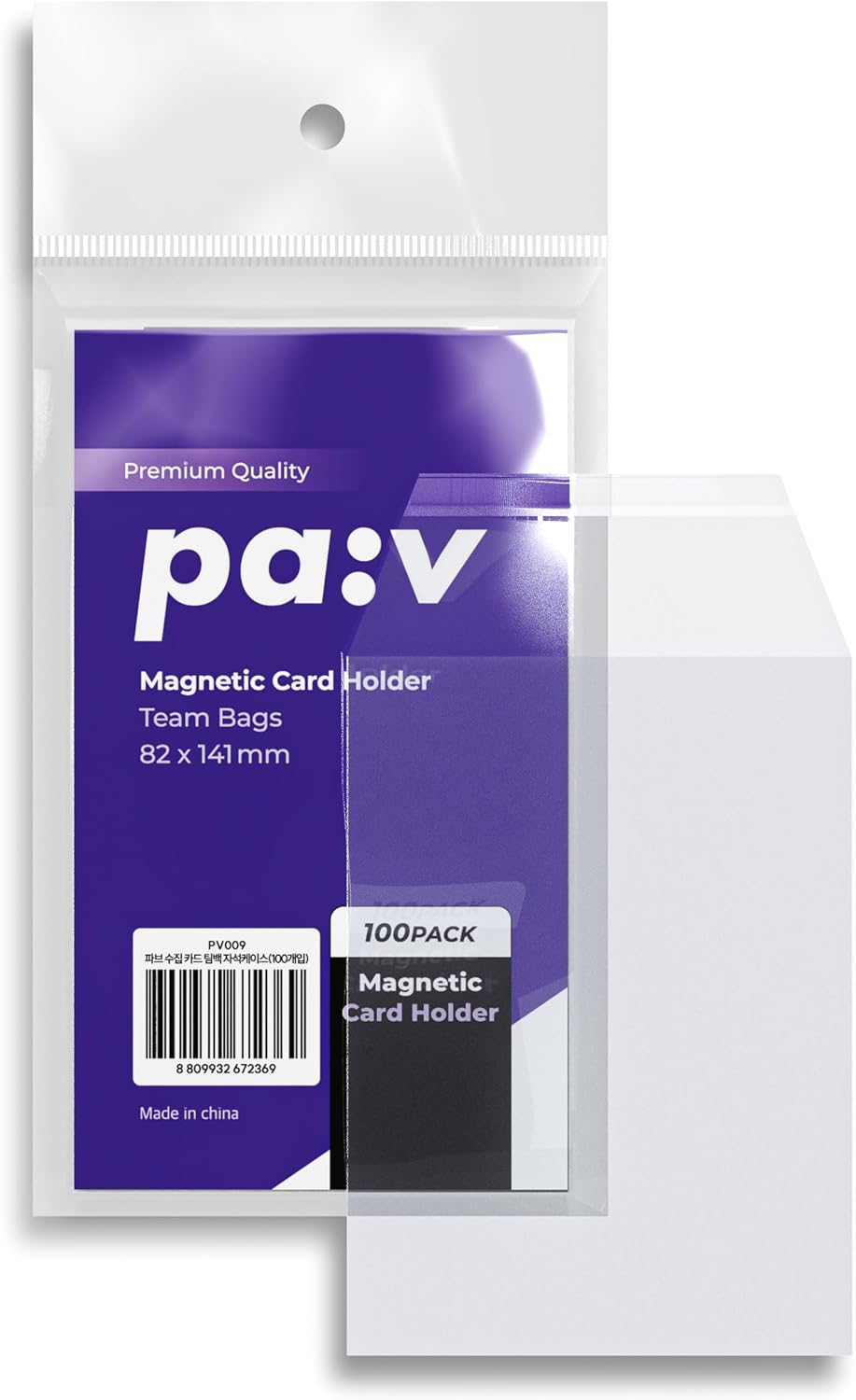 PAV Card Team Bags for Magnetic Holders (100 Pack) – Resealable Team Bags for Trading Cards, Clear Protection for Toploaders and Semi Rigid in Magnetic Holders, Storage Pouch for TCG and Sports