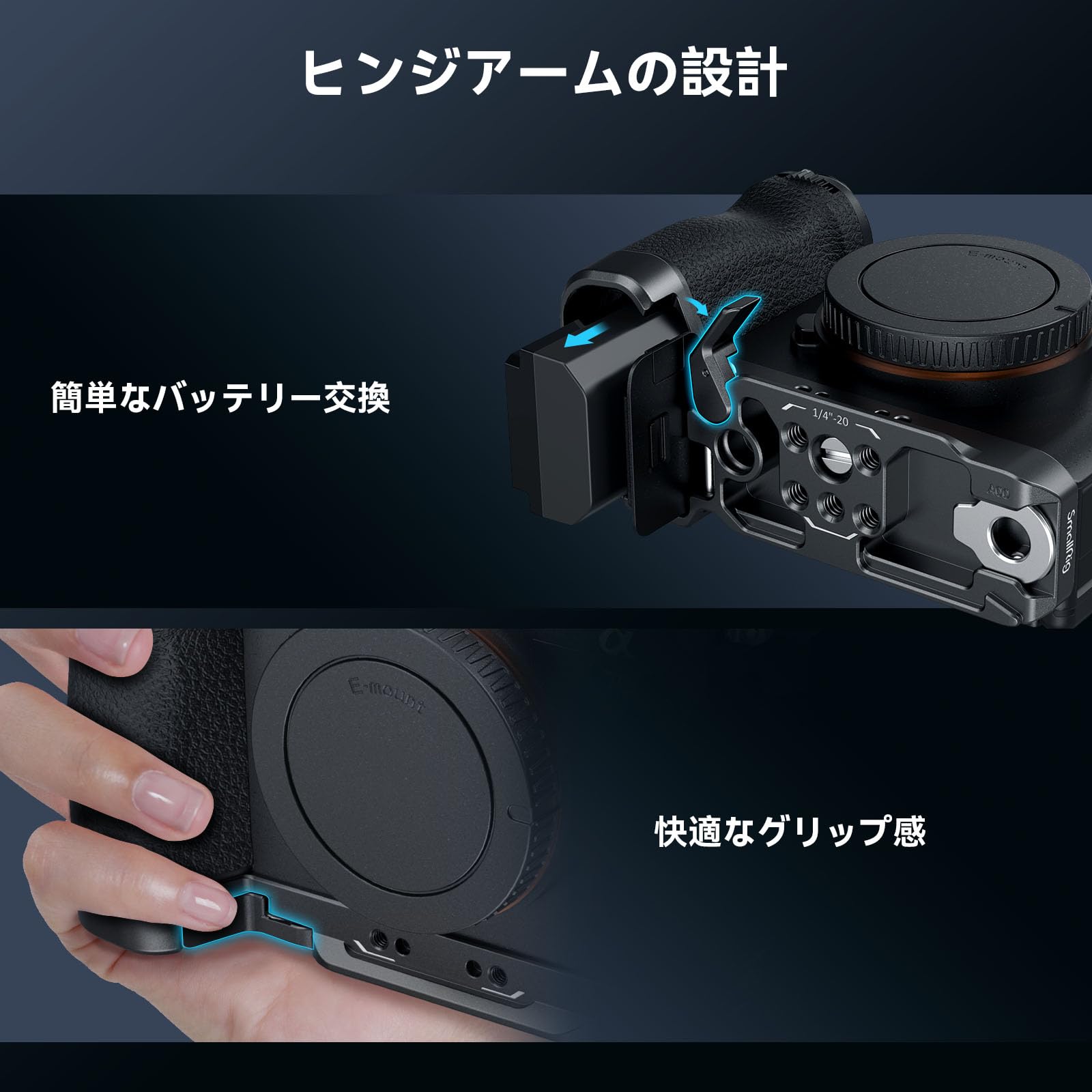 Amazon | SmallRig カメラプレート Sony用 Alpha 7C II/Alpha 7CR対応 