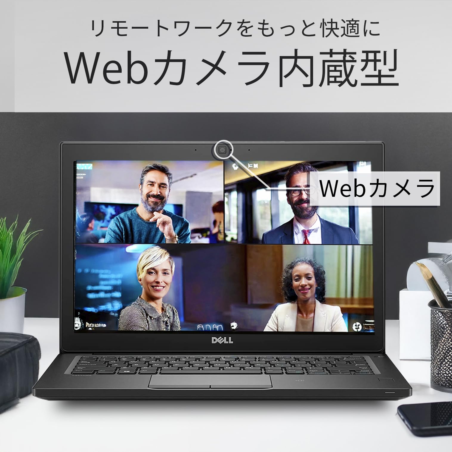 Amazon.co.jp: 【整備済み品】 ノートパソコン DELL Latitude 7290