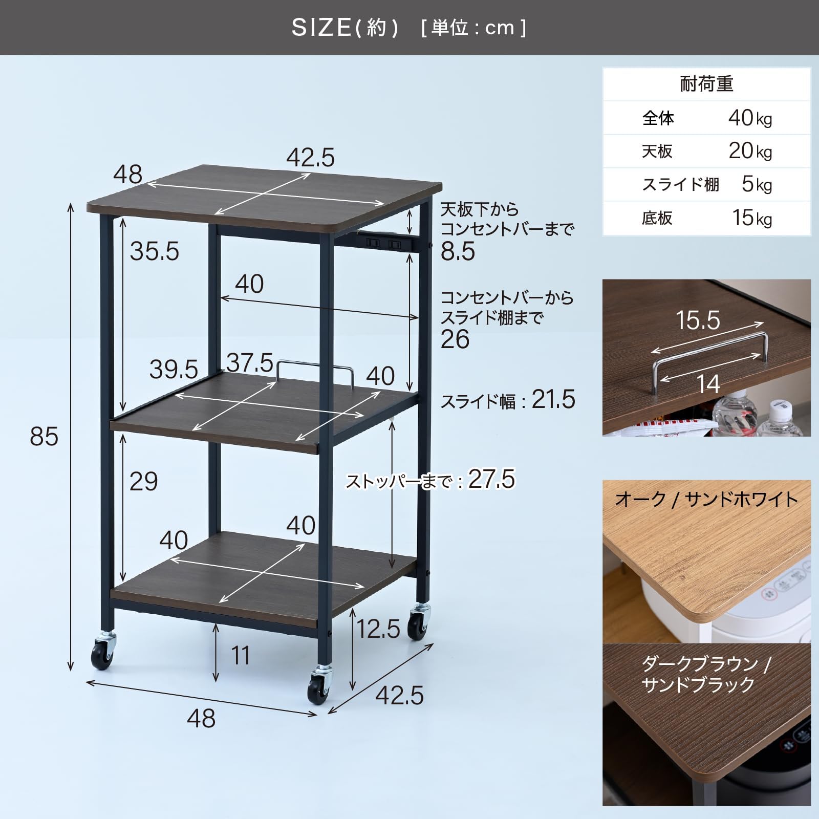 Amazon.co.jp: レンジラック スライド棚 2口コンセント 高耐荷重