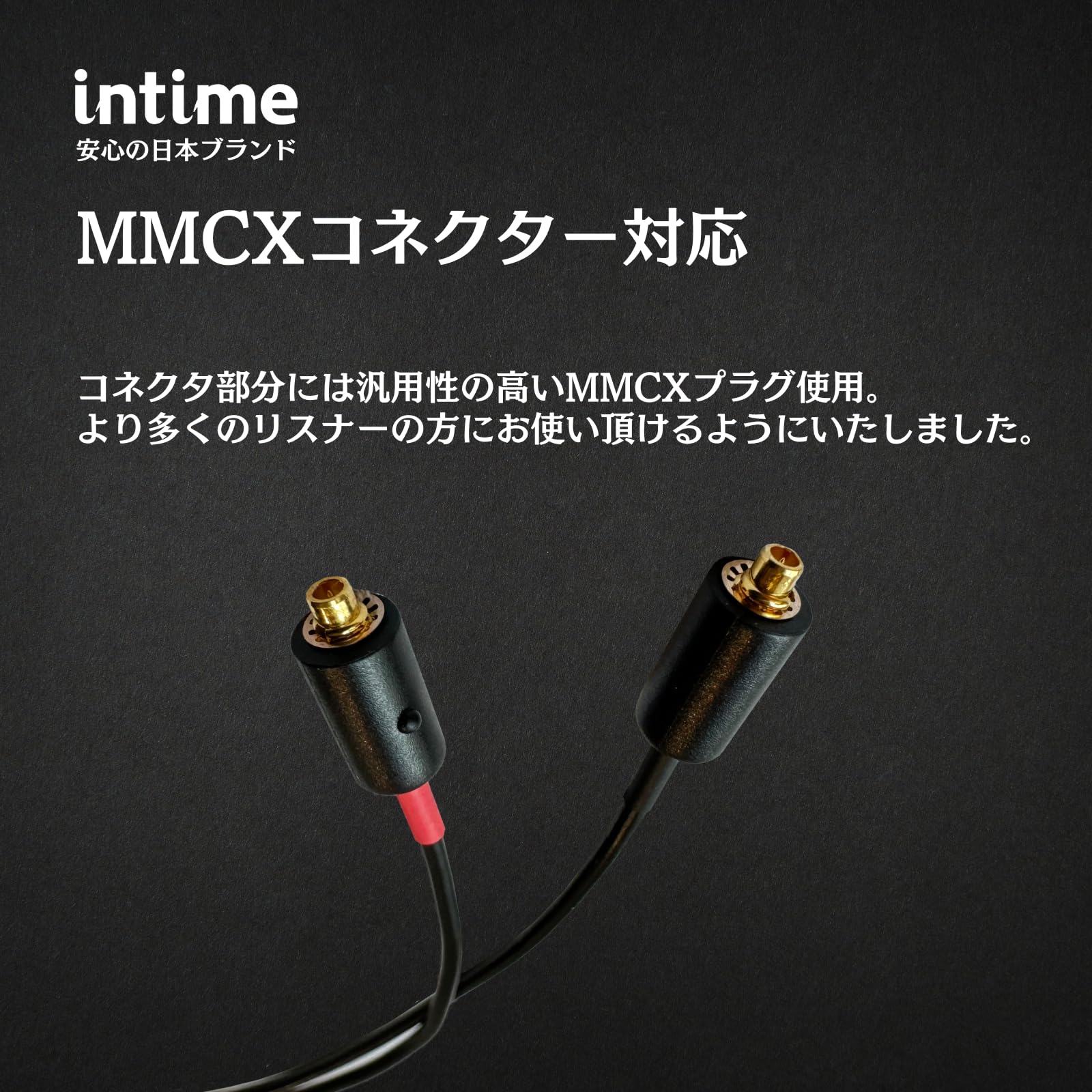 intime 電 Electro MMCX intime 電 Electro MMCX s-l1200.jpg