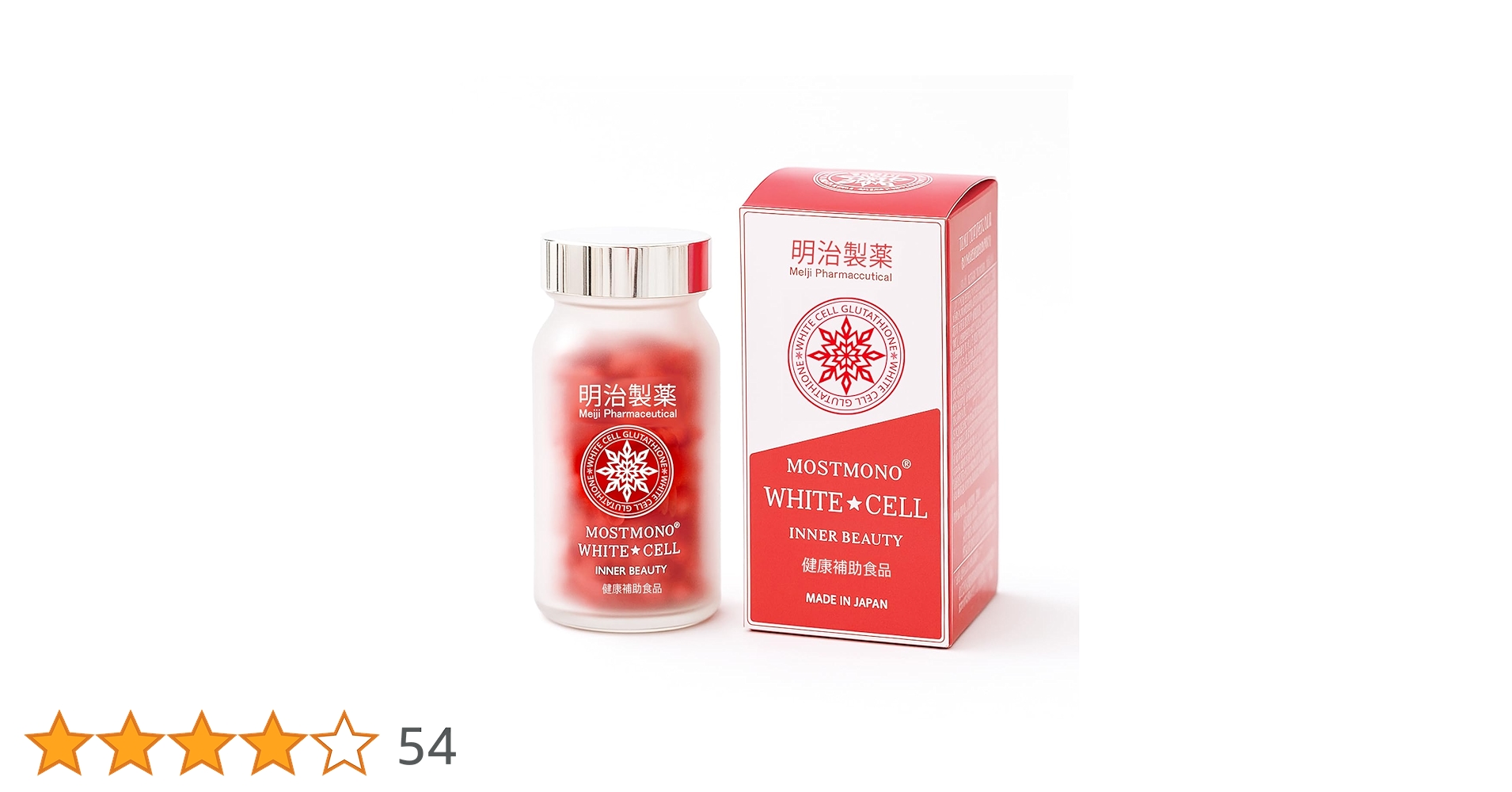 Amazon | 明治製薬 ホワイトセル (製薬会社共同開発)美容サプリ