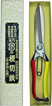 Amazon | 飛塚製鋏所 飛庄 根切鋏(片手刈込鋏) 金止 270mm | 刈り込み Amazon | 飛塚製鋏所 飛庄 根切鋏(片手刈込鋏) 金止 270mm | 刈り込み