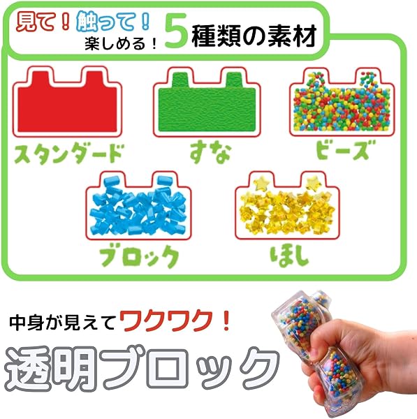 ジェリーブロックス (Jelly Blox) ボックスセット 30ピース 新感覚! やわらかブロック はじめてのブロック遊び 知育玩具 931693 正規品 - 5