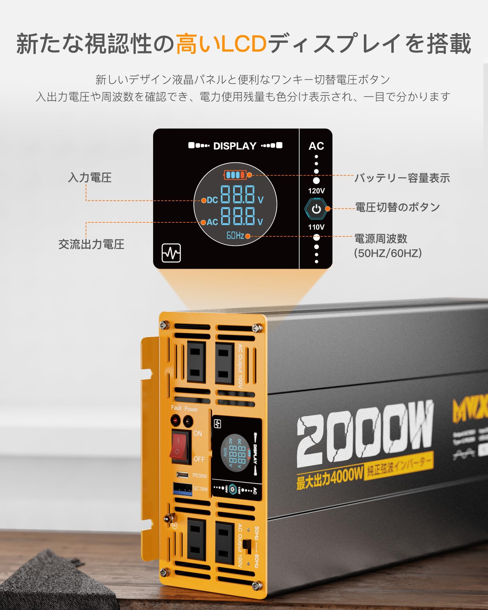 Amazon.co.jp: MWXNE インバーター 正弦波 12v 100v 2000w 最大4000W