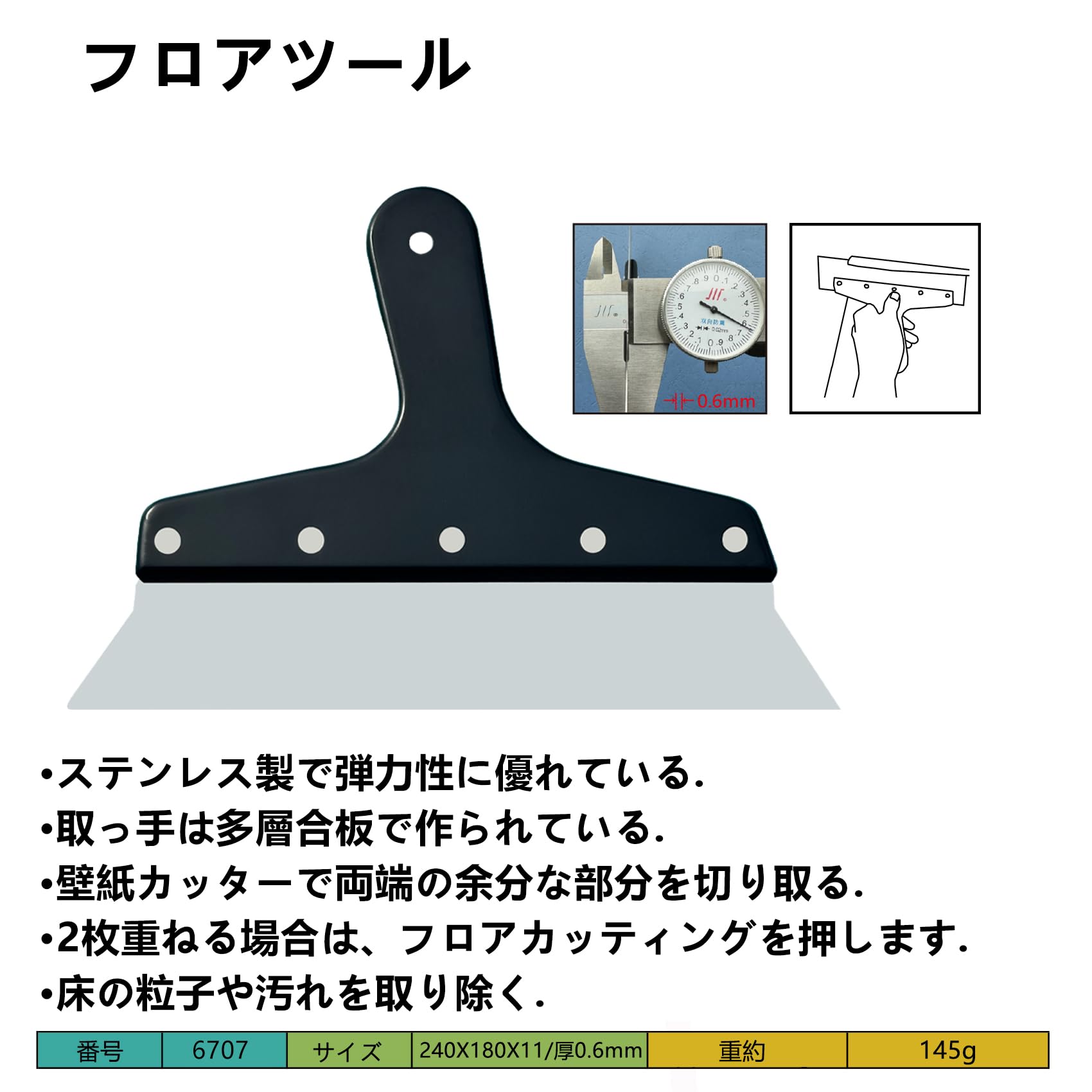 Amazon | cfカッター セット フロアカッター カーペット