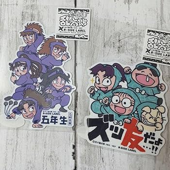 落第忍者乱太郎 1巻～20巻 非全巻セット ほぼ初版 忍たま乱太郎 ステッカー 落第忍者乱太郎 1巻～20巻 非全巻セット ほぼ初版 忍たま乱