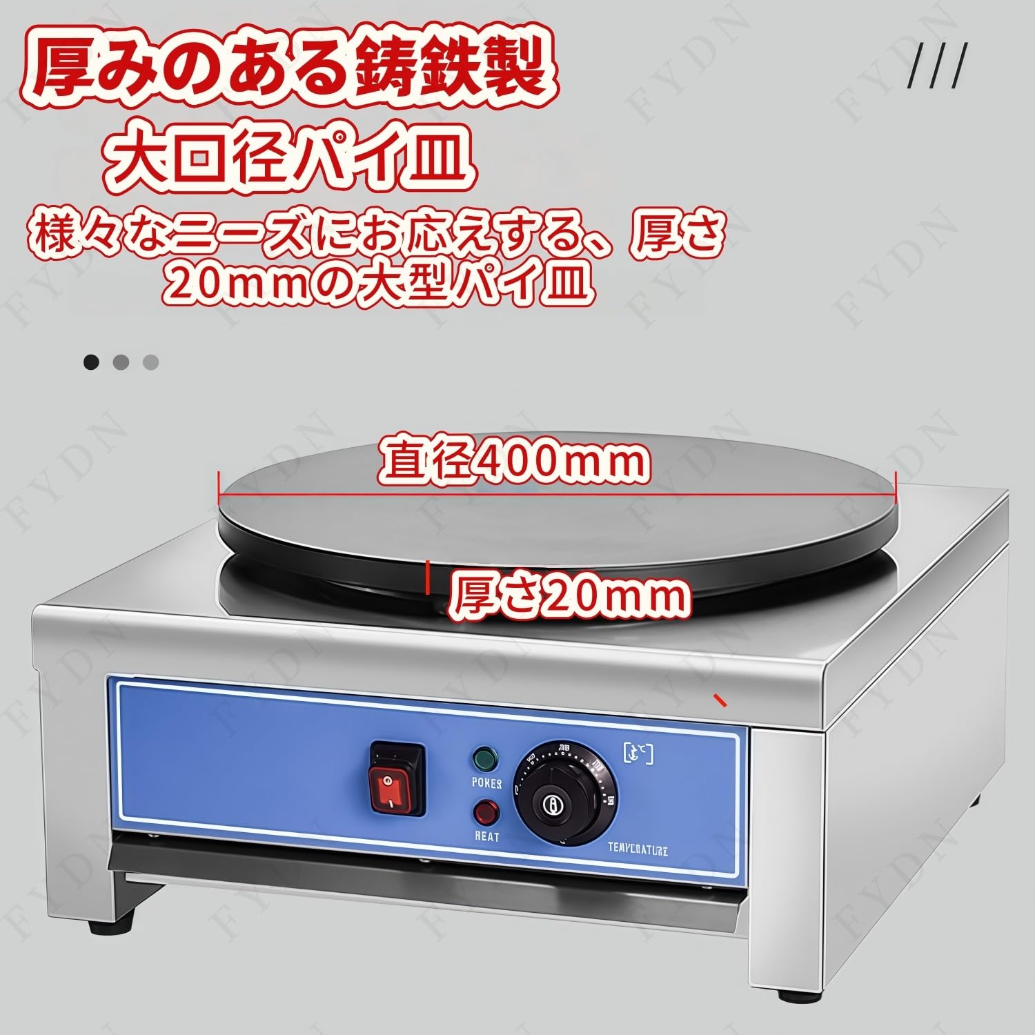 Amazon.co.jp: FYDNクレープメーカー クレープ焼き器 電気パンケーキ