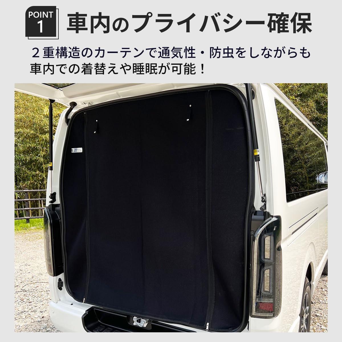 Amazon.co.jp: 【ZERO HOUSE】ハイエース 200系 虫除け 防虫ネット 