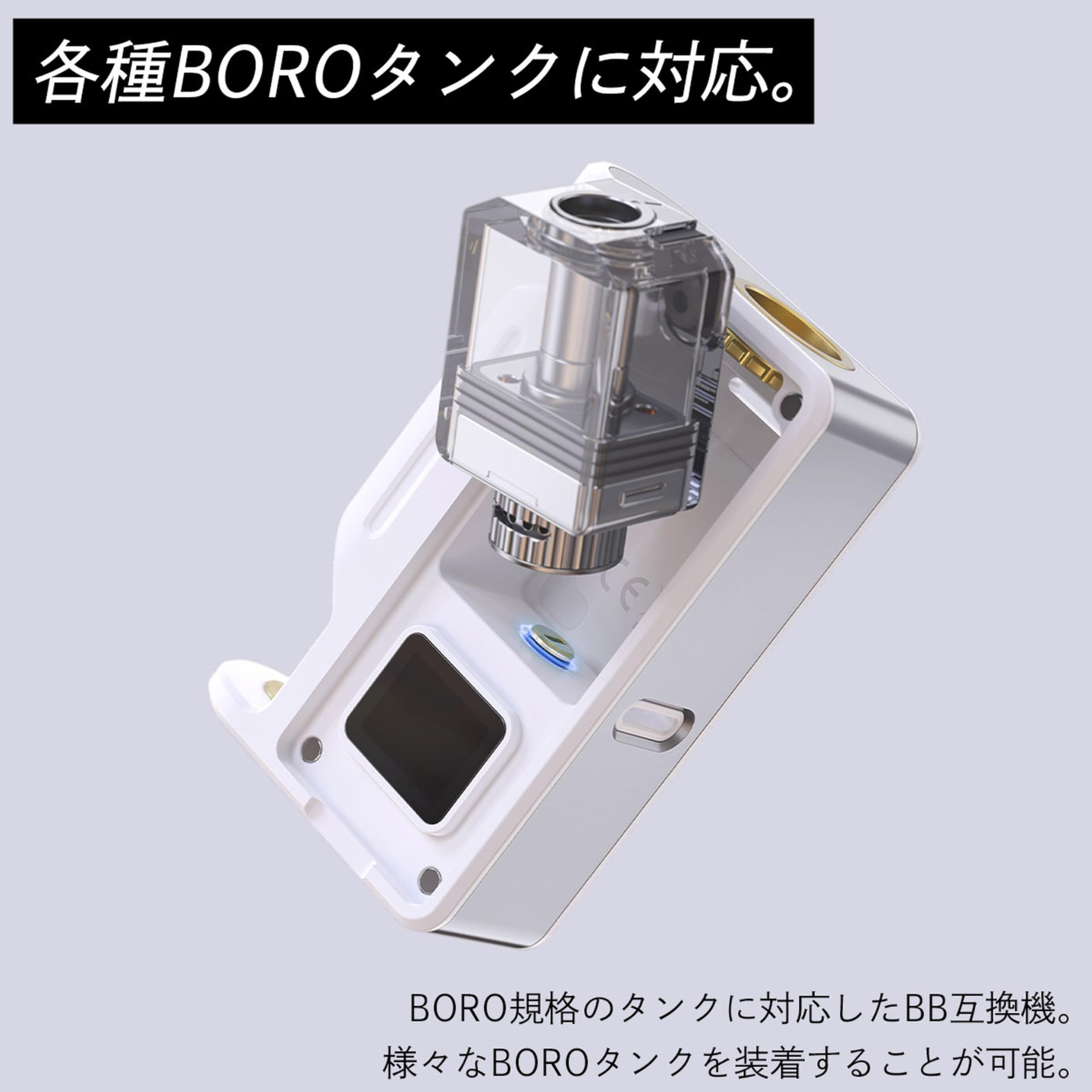 Amazon | aspire RAGA AIO ラガ AIO Boro互換KIT FlavorKitchen 