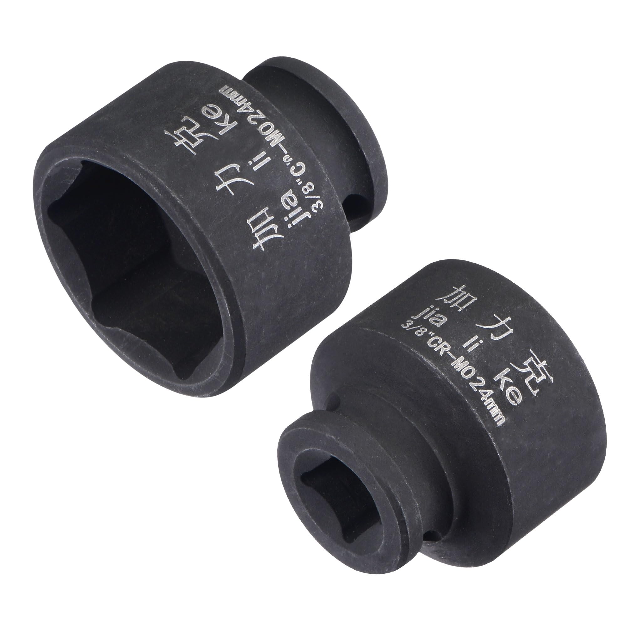 Douilles à choc uxcell 9,5 mm CR-MO | Ne foirez plus vos vis grâce au profil court 6 pans