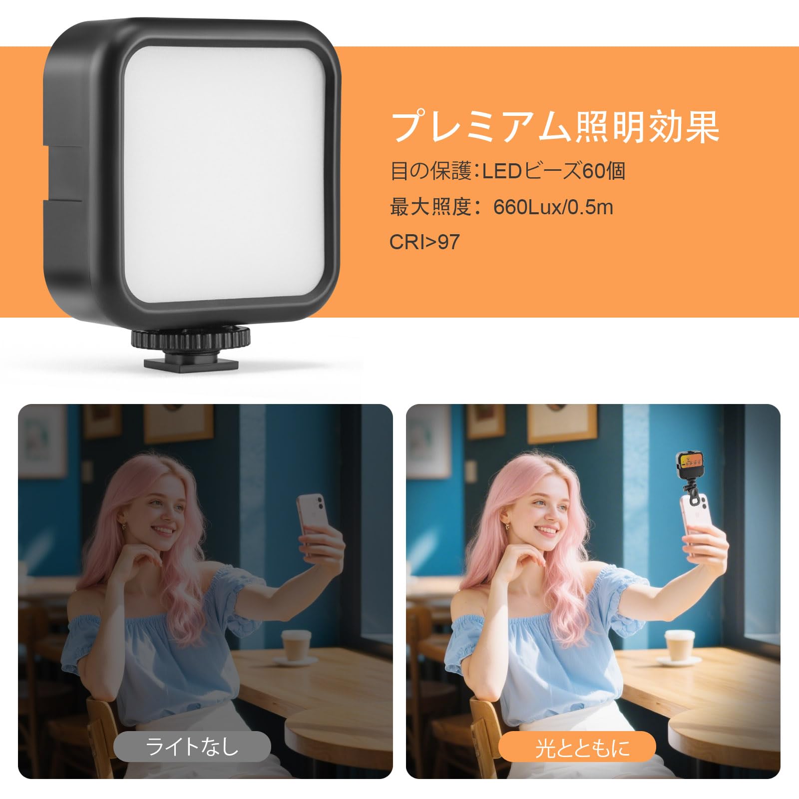 Amazon | 撮影用ライト usb ledビデオライト 小型 充電式 四角形