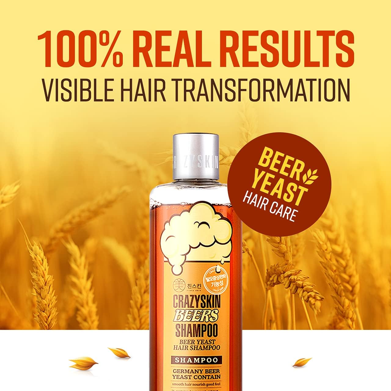 Crazy Skin - Beer Hair Pack - pH 5.5 German Beer Yeast Hair Treatment Mask (Shampoo), lavender, 300 g (Pack of 1) - Image 4