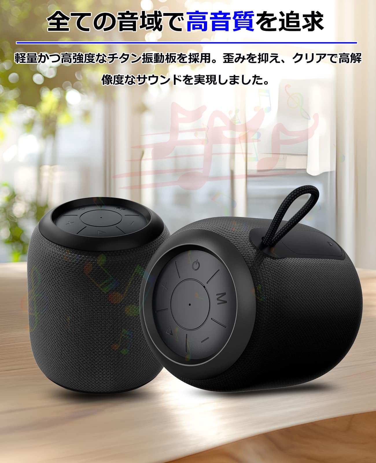 Amazon.co.jp: Bluetooth スピーカー ワイヤレススピーカー 【2026年新