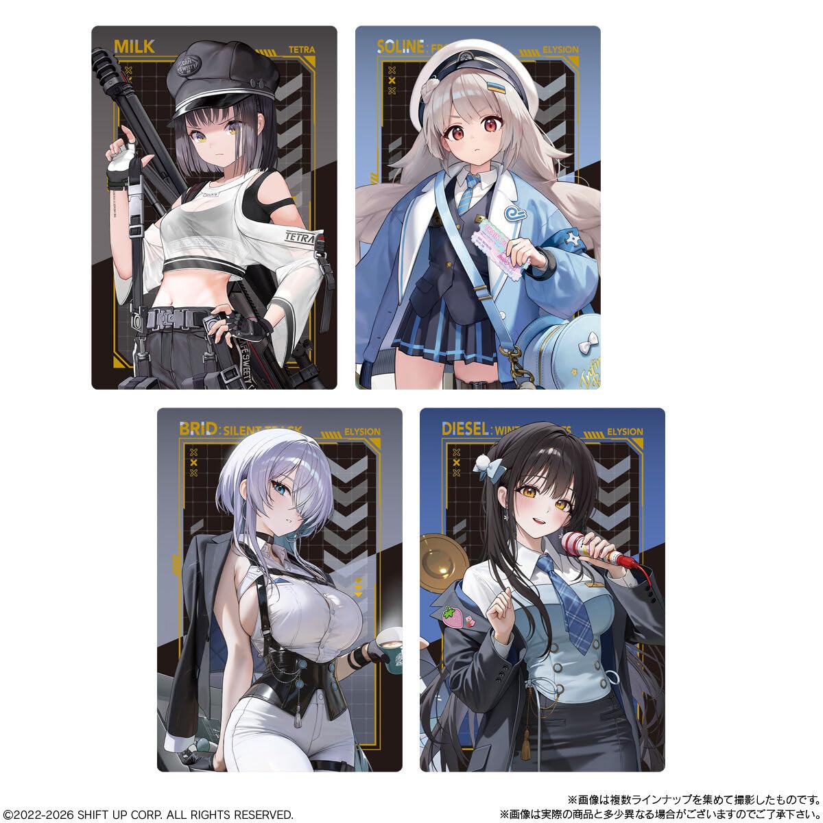 勝利の女神：NIKKE ニケ ウエハース5 全種 コンプリート Amazon | バンダイ(BANDAI) 勝利の女神：NIKKE ウエハース5