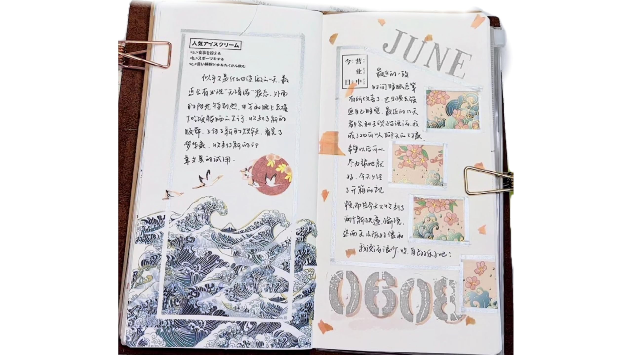 WT Waves of Rebun zestaw taśm Washi, 3 rolki, złota folia, szeroka dekoracyjna taśma maskująca, materiały do planowania Bujo, złota foliowa taśma rzemieślnicza, samoprzylepna taśma do pakowania, taśma papierowa DIY