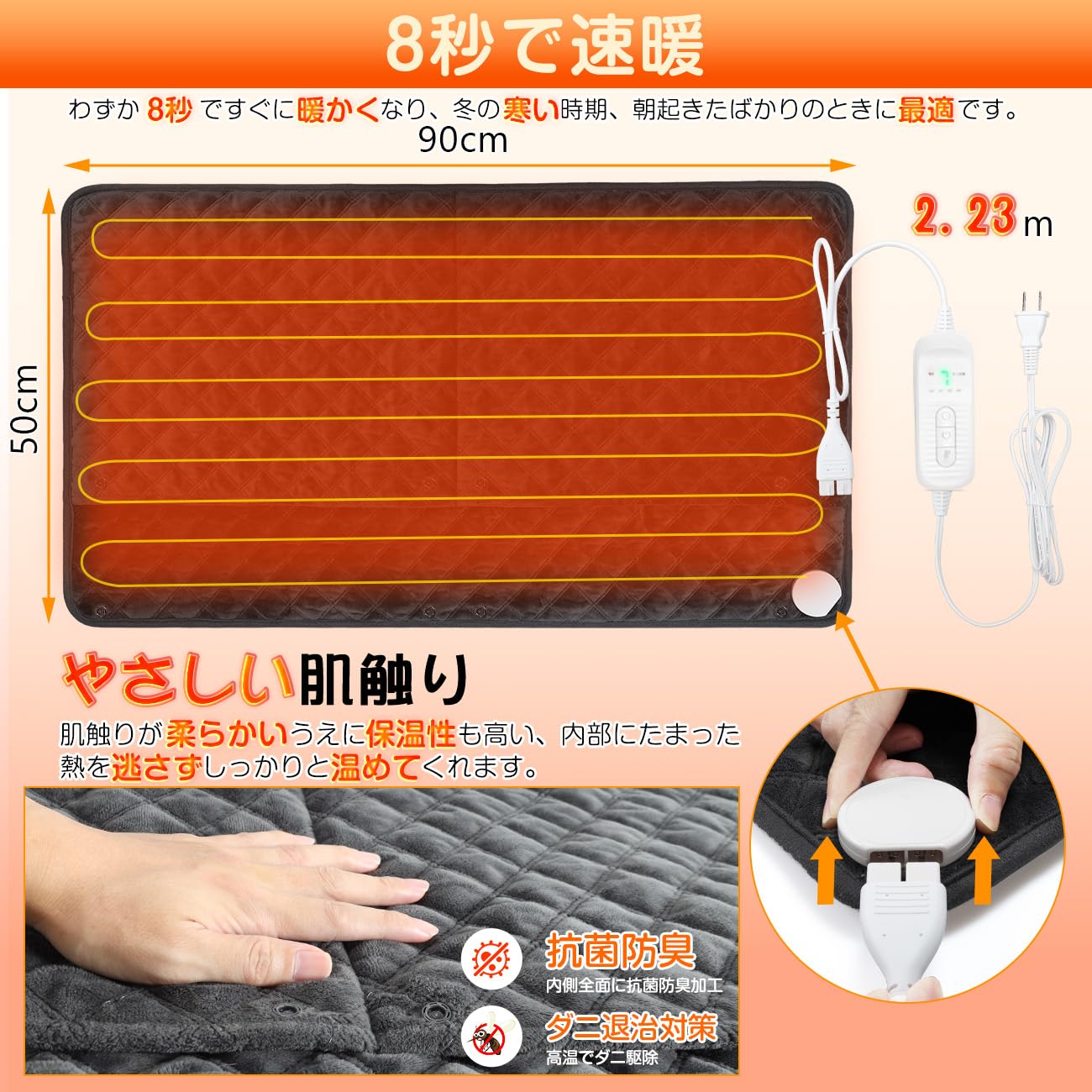 Amazon | 電気足温器 フットウォーマー 【8秒で速暖 2人用90*50cm 】7