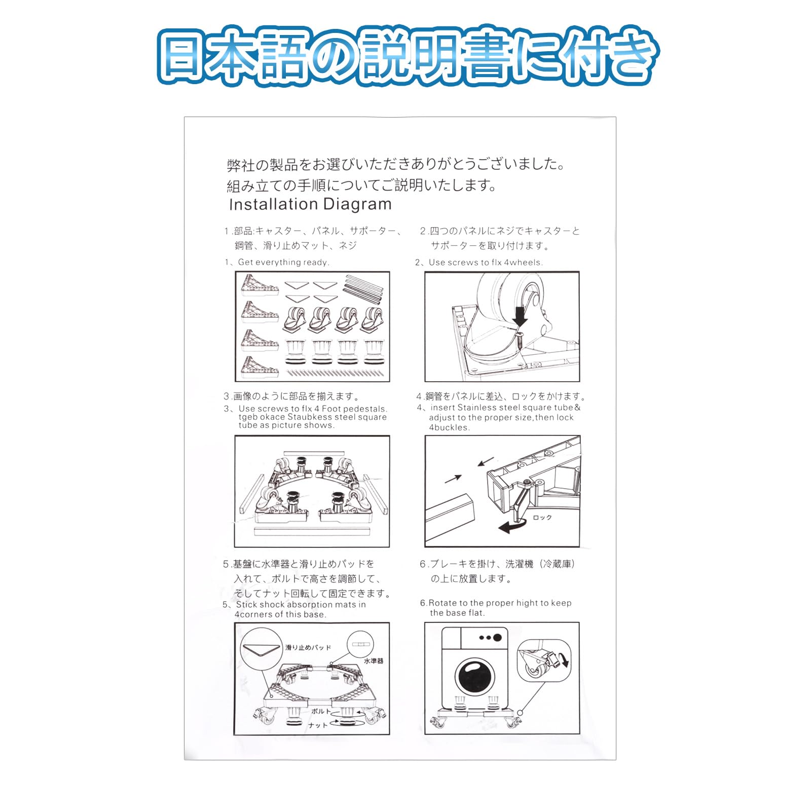 Amazon.co.jp: 洗濯機 台 【2個セット】日本語の説明書付き 冷蔵庫置き 