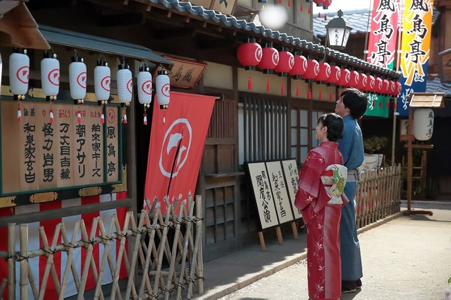 Amazon.co.jp: 連続テレビ小説 わろてんか 完全版 DVD-BOX2 : 葵