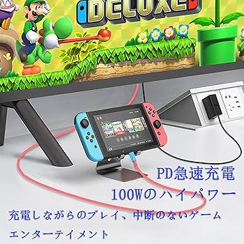 Nintendo Switch グレー 本体 充電器 HDMIケーブル付き Amazon.co.jp: 【日本正規品】Basicolor Switch ドック充電器