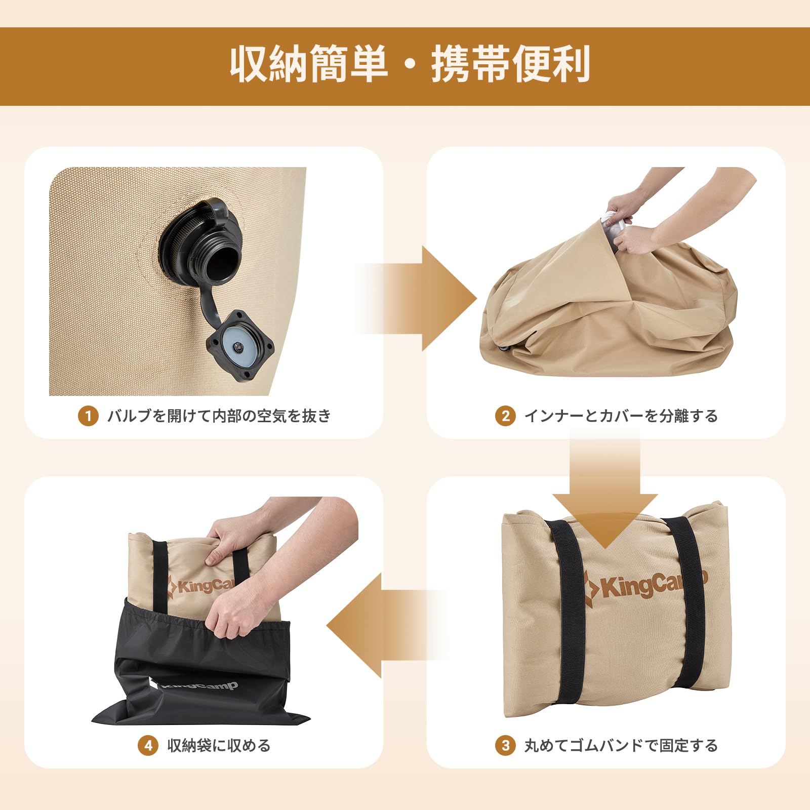Amazon.co.jp: KingCamp エアオットマン アウトドア ソファスツール 