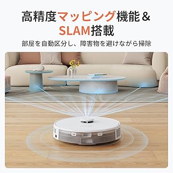 SwitchBot ロボット掃除機 自動ゴミ収集 水拭き S1 Plus W Amazon.co.jp: SwitchBot ロボット掃除機 自動ゴミ収集 清掃+水