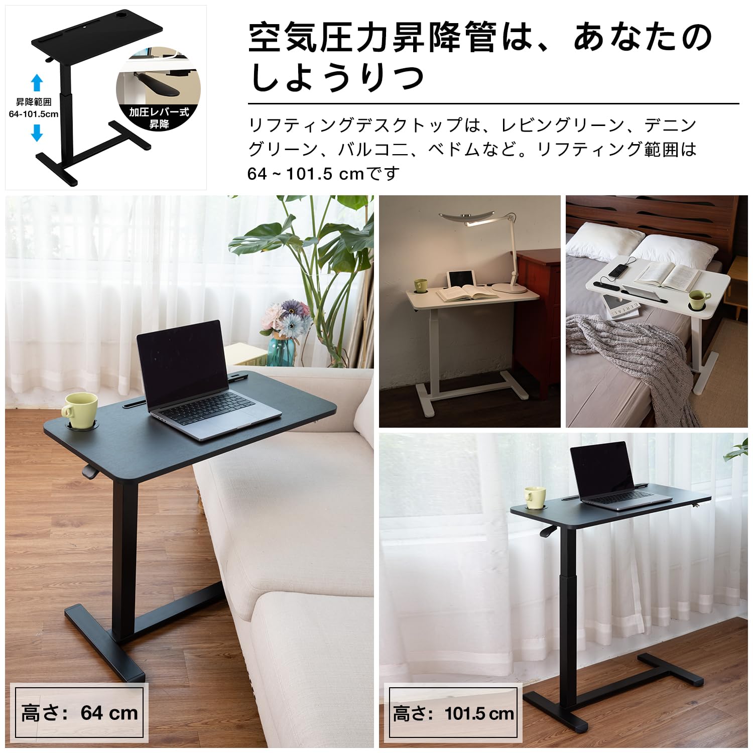 Amazon｜Yesotasサイドテーブル昇降式 ガス圧昇降ベッドテーブル PC  