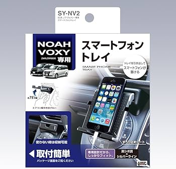 Amazon | 槌屋ヤック(Tsuchiya Yac) 車種専用品 ドリンクホルダー 運転