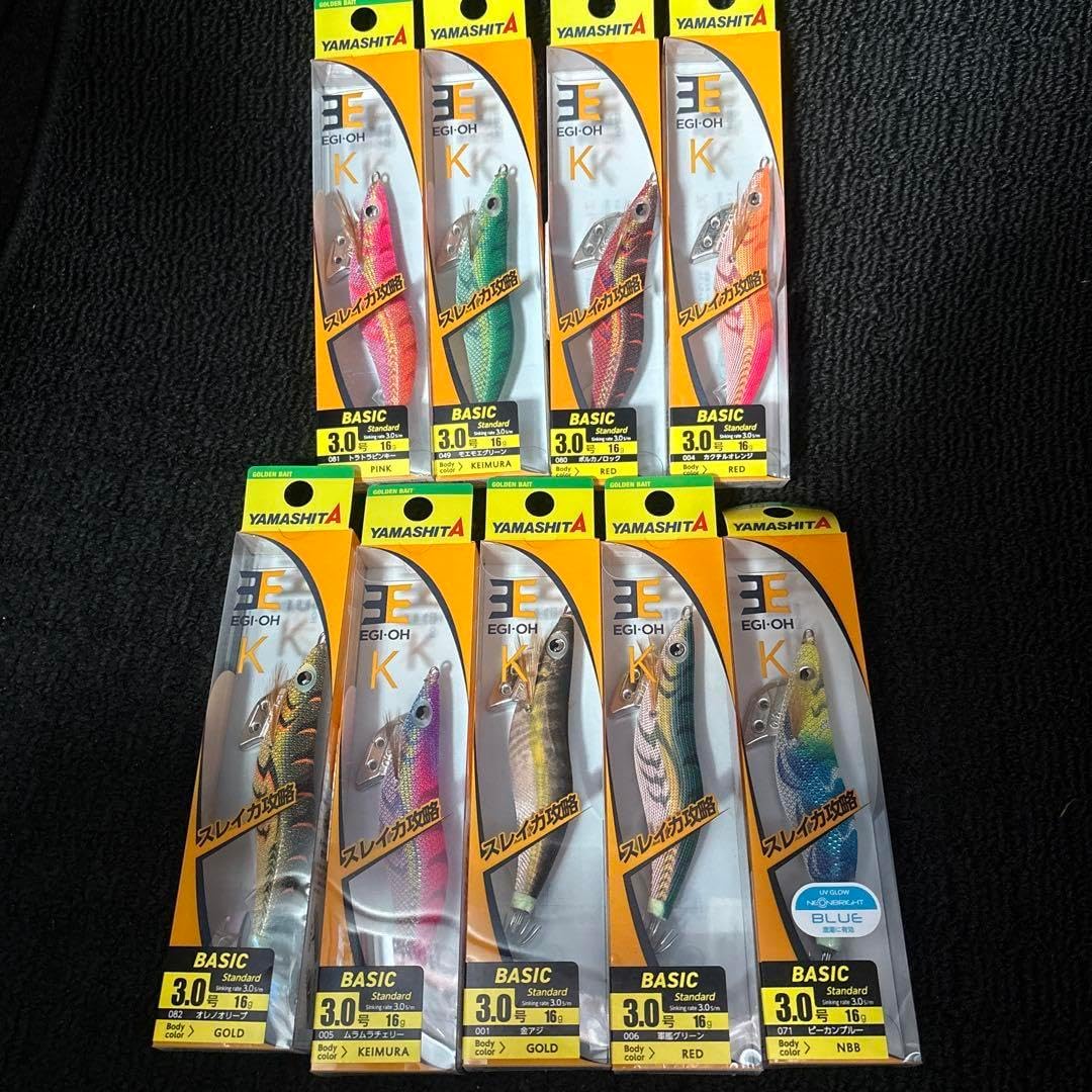 ヤマシタ　エギ王K 3.0号 ９本セット（開封未使用） ヤマシタ エギ王 K 3.0号 9個セット新品未使用 未使用 ヤマシタ エギ