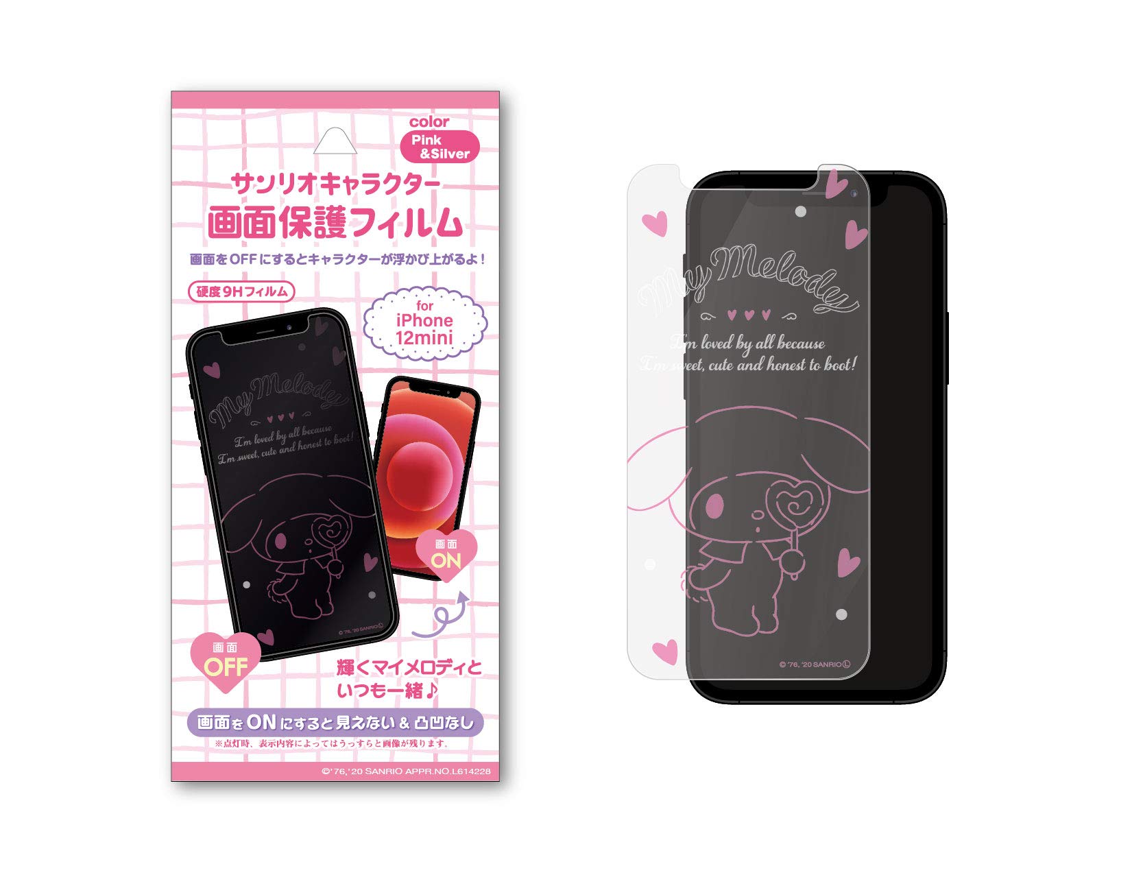 Amazon | サンリオ iPhone対応 画面 保護フィルム マイメロディ