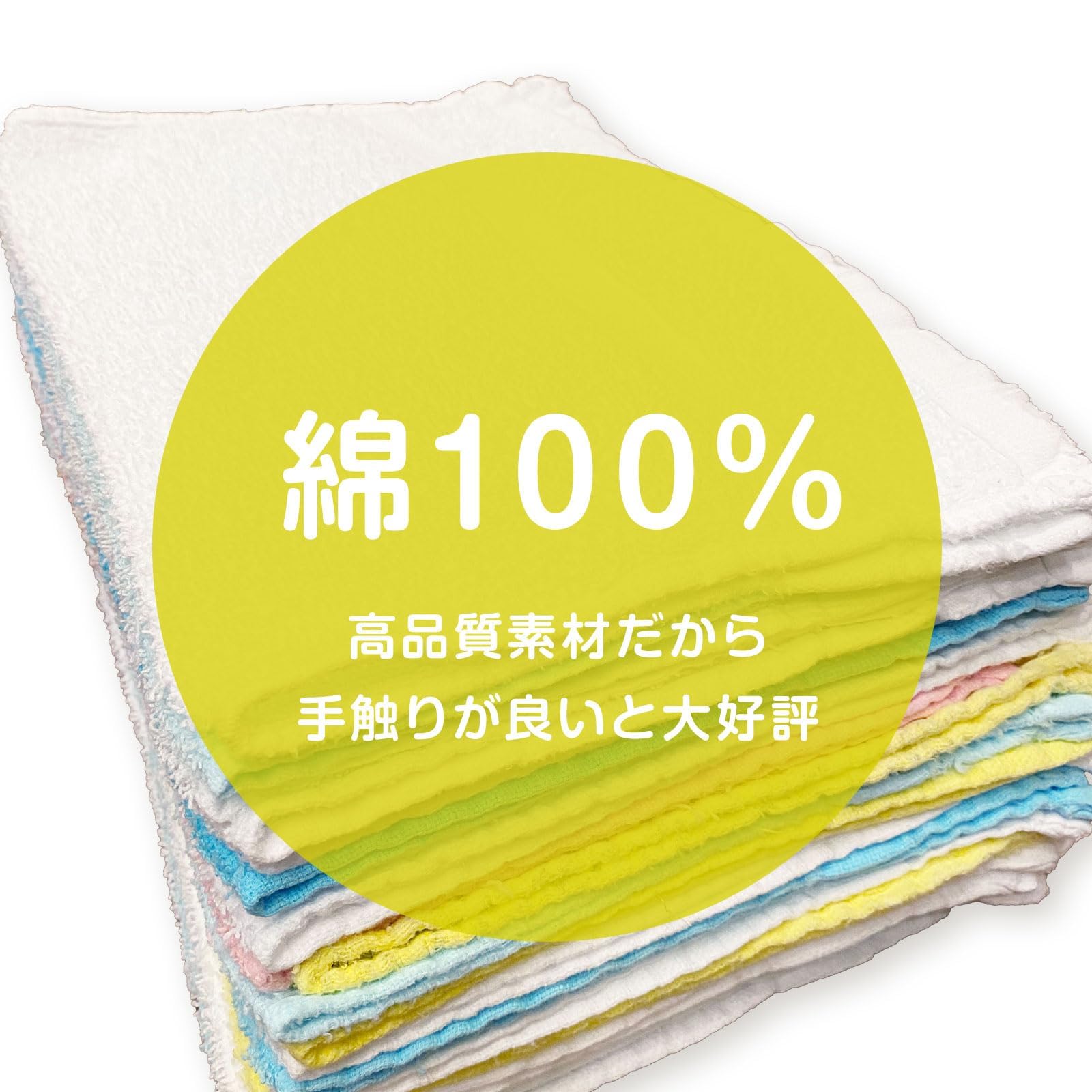 Amazon｜ウエス タオル 業務用 綿100％ おしぼりタオル 約4kg (通常